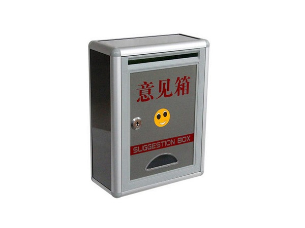 意見箱