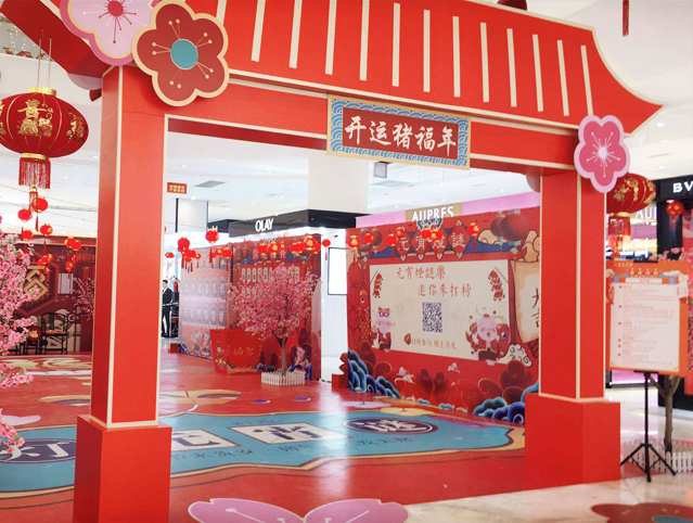 商場美陳設(shè)計(jì)