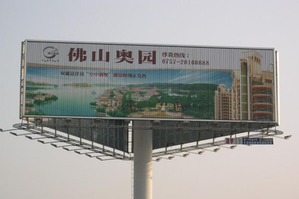 戶外墻體噴繪廣告制作位置如何選擇? 戶外墻體噴繪廣告制作位置如何選擇?