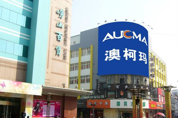 樓房廣告牌制作注意事項(xiàng),這些一定要注意!  樓房廣告牌制作注意事項(xiàng),這些一定要注意!