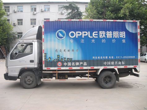 私家車身廣告宣傳的好處,這六點(diǎn)尤為突出!  私家車身廣告宣傳的好處,這六點(diǎn)尤為突出!