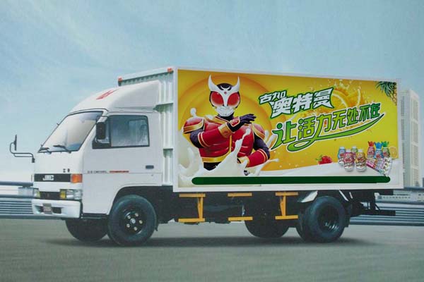 汽車貼車身廣告是違法的嗎?粘貼要求及注意事項(xiàng) 汽車貼車身廣告是違法的嗎?粘貼要求及注意事項(xiàng)