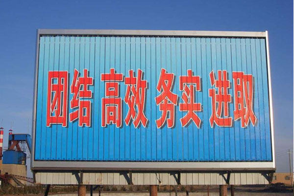 三面翻噴繪廣告優勢及投放技巧看過來！