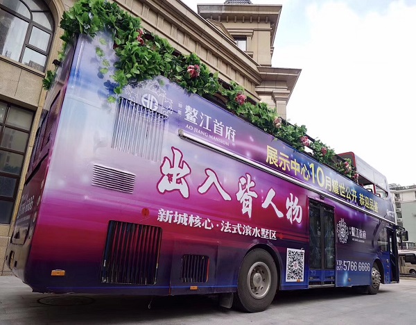 廣告噴繪為什么選擇單透貼?優(yōu)勢及應(yīng)用領(lǐng)域 廣告噴繪為什么選擇單透貼?優(yōu)勢及應(yīng)用領(lǐng)域