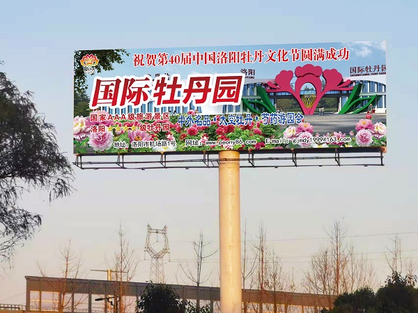 噴繪寫(xiě)真廣告的展示效果怎么樣？6方面作用詳解