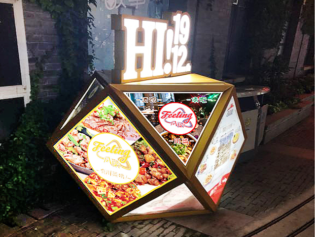 LED發光字常見問題及解決方案