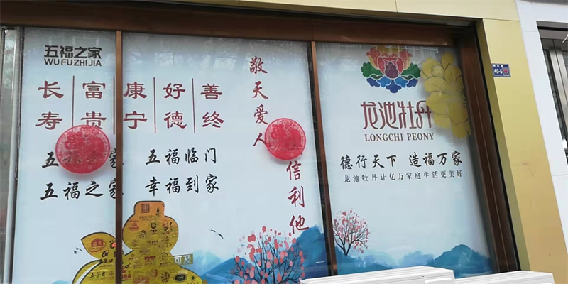 簡述噴繪寫真在室內外廣告中的應用