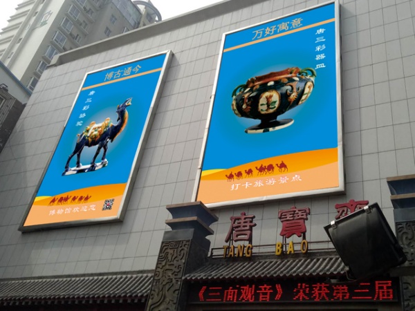 洛陽樓體廣告設計加工怎么控制成本？